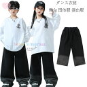 ダンスパンツ キッズ ダンス衣装 男女兼用 デニムパンツ 女の子 男の子 デニムワイドパンツ ブラック グラデーションパンツ hiphop K-pop ダンス発表会 ボトムス 長ズボン 子供服 カジュアルパンツ ファッション ジーンズ 黒デニムパンツ 舞台 団体服 演出服 応援団 練習着(4)