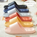 送料無料 ルームシューズ レディース メンズ スリッパ サンダル ピンク イエロー オレンジ ブラック グレー ネイビー 屋内履き 部屋履き 軽量 滑り止め サ...