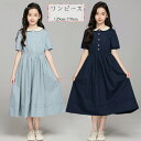 韓国子供服 女の子 ワンピース ブルー ネイビー 半袖 ワンピース フォーマル 発表会 ピアノ演奏 入学式 卒業式 キッズ ロング丈・マキシ丈 ワンピ ラペル お姫様 ワンピース 姉妹 双子 誕生日 プレゼント ワンピー 記念日 撮影写真 パーティー 夏着 120 130 140 150 160 170(4)