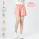 送料無料 韓国子供服 女の子 ショートパンツ 夏 新品 カジュアル系 ショーツ ピンク ホワイト グレー イエロー ページュ パープル キッズ ボトムス 半ズボン 涼しい パンツ かわいい 普段着 通学着 運動着 姉妹 双子 おしゃれ パンツ スウィート 夏着 120 130 140 150 160(4)