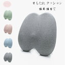 送料無料 背もたれ クッション 腰用 腰当て 腰クッション 腰枕 ゲルクッション せもたれ 椅子 車 背当てクッション 腰当てクッション グリーン ピンク ブル...