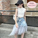 韓国子供服 女の子 セットアップ ファッション 上下セット キッズ ベスト+デニムスカート 2点セット 子ども服 上下セット イベント パーティー 誕生日 ダン...