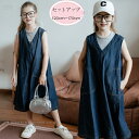 韓国子供服 女の子 セットアップ 女の子 タンクトップ+ノースリーブデニムワンピース 2点セット キッズ 夏服 普段着 夏着 撮影写真 パーティー イベント 呼ばれ 誕生日 プレゼント 子ども服 袖なし デニムワンピース おしゃれ 通学着 120 130 140 150 160 170