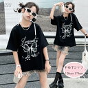 韓国子供服 女の子 半袖 Tシャツ ブラック tシャツ お洒落 個性プリント キッズ 夏服 Tシャツ 普段着 通学着 カジュアル ファッション Tシャツ 子ども服 ガールズ Tシャツ 蝶結び柄 Tシャツ 黒tシャツ トップス Tシャツ 120 130 140 150 160 170(4)