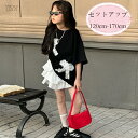 韓国子供服 女の子 セットアップ かわいい 夏服 上下セット キッズ 半袖 Tシャツ+スカート 2点セット ガールズ ファッション 子ども服 黒Tシャツ 白スカ...