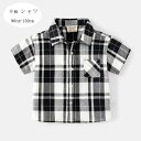 韓国子供服 男の子 半袖シャツ 夏着 かっこいい カジュアルシャツ ブラック キッズ ボーイズ チェック柄シャツ 兄弟 双子 幼児 シャツ 普段着 通学着 通園...