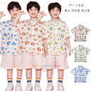 キッズ ダンス衣装 花柄シャツ 男の子 カジュアルシャツ 舞台 団体服 演出服 キッズ 女の子 半袖シャツ 運動会 応援団 クラス活動 トリートダンス ジャズダンス 普段着も楽ちん 子供服 赤シャツ 緑シャツ 青シャツ 夏着 110 120 130 140 150 160 170 180