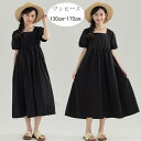 韓国子供服 女の子 ワンピース ブラック 夏着 無地 ロング丈 ワンピース キッズ 半袖 ワンピース かわいい 親子ペア 記念日 パーティー イベント 誕生日 結婚式 呼ばれ ガールズ 丸首 黒ワンピース 夏ワンピース レジャー 旅行 リゾート 130 140 150 160 165 170(4)