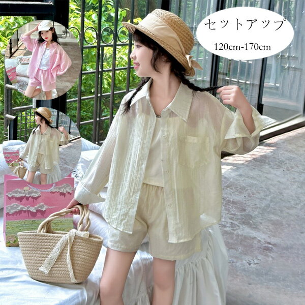 韓国子供服 セットアップ 女の子 上下セット キッズ 夏服 長袖シャツ+キャミソール+ショートパンツ 3点セット ガールズ 学生 かわいい 蝶結び シャツ ショーツ 夏着 通学着 旅行 お出かけ イベント 誕生日 結婚式 呼ばれ ピンク ページュ 120 130 140 150 160 170