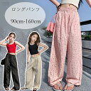 送料無料 子供服 ドット柄 パンツ 女の子 ワイドパンツ グレー ピンク ページュ キッズ 長ズボン ボトムス ロングパンツ かわいい ドット柄 パンツ 春着 ...