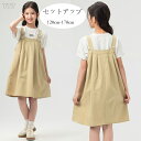韓国子供服 女の子 セットアップ かわいい 夏服 3点セット キッズ 半袖Tシャツ+ストラップワンピース+バッグ 誕生日 プレゼント 子ども服 ガールズ 記念日...