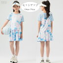 韓国子供服 女の子 セットアップ かわいい 夏服 タイダイ 2点セット スポーツウェア キッズ 半袖Tシャツ+スカート 誕生日 プレゼント 子ども服 ガールズ ...