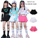 ダンススカート キッズ hiphop K-pop 舞台 団体服 演出服 かわいい スカート 女の子 プリーツスカート 公演服 チアガール 練習着 ダンスウェア 運動会 応援団 原宿系 体育祭 文化祭 学園祭 ガールズ ダンス服 躍動感いっぱい スカート 黒 白 粉 おしゃれ 110-180