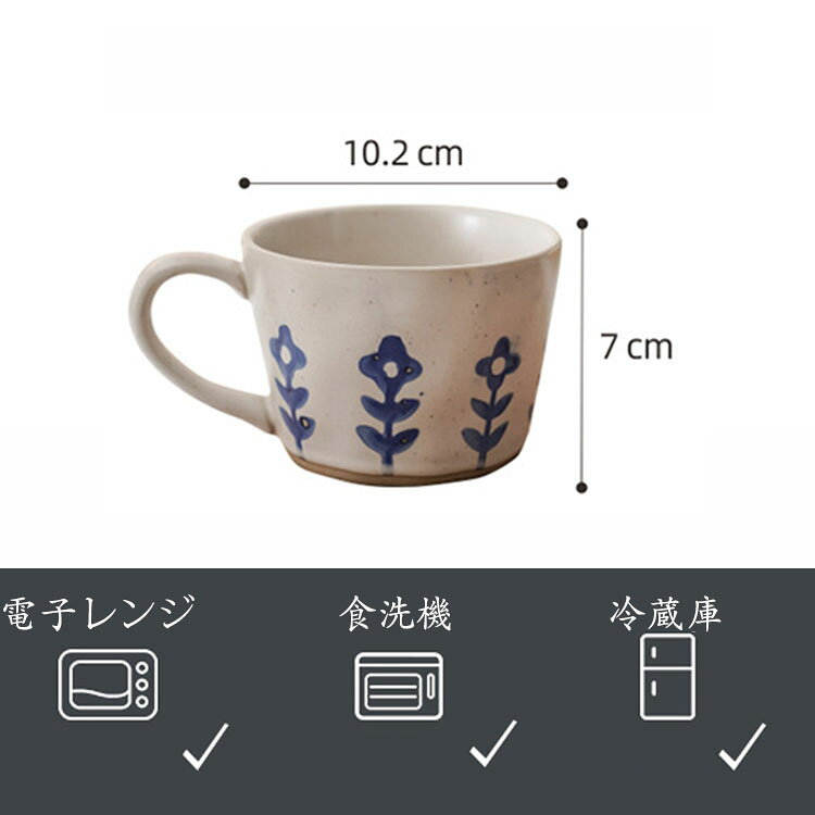 【送料無料 】マグカップ 北欧 おしゃれ コーヒーカップ 大きい 陶器 ハンドメイド ティーカップ 大容量 コップ カフェマグ キッチン雑貨 洋食器 食器 磁器 食洗機/電子レンジ/冷蔵庫対応 360ml 選べる4種類 hohoemimarket-10026078 hohoemimarket サンプル画像3