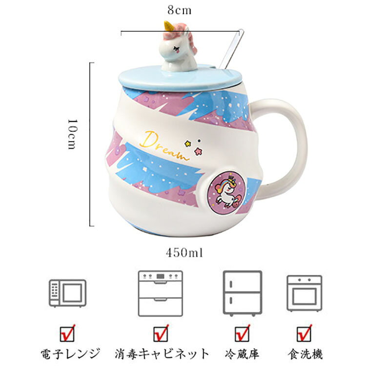 マグカップ 北欧 おしゃれ ユニコーン柄 フタ付き コーヒーカップ 大きい 陶器 ハンドメイド ティーカップ 大容量 茶碗 コップ カフェマグ キッチン雑貨 洋食器 和食器 磁器 電子レンジ/冷蔵庫/食洗機 450ml 選べる3色の商品画像 3