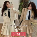 入学式 スーツ 女の子 2点セット セットアップ レディース 制服風 お受験 スーツ 卒業式 スーツ フォーマルスーツ プリーツスカート 韓国ファッション スク...
