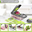 スライサー 千切り 1台8役 多機能 野菜 プログレード やさしいおろし器 キャベツ だいこん 調理器 大根おろし しりしり器 ハンドガード/卵白分離器付き