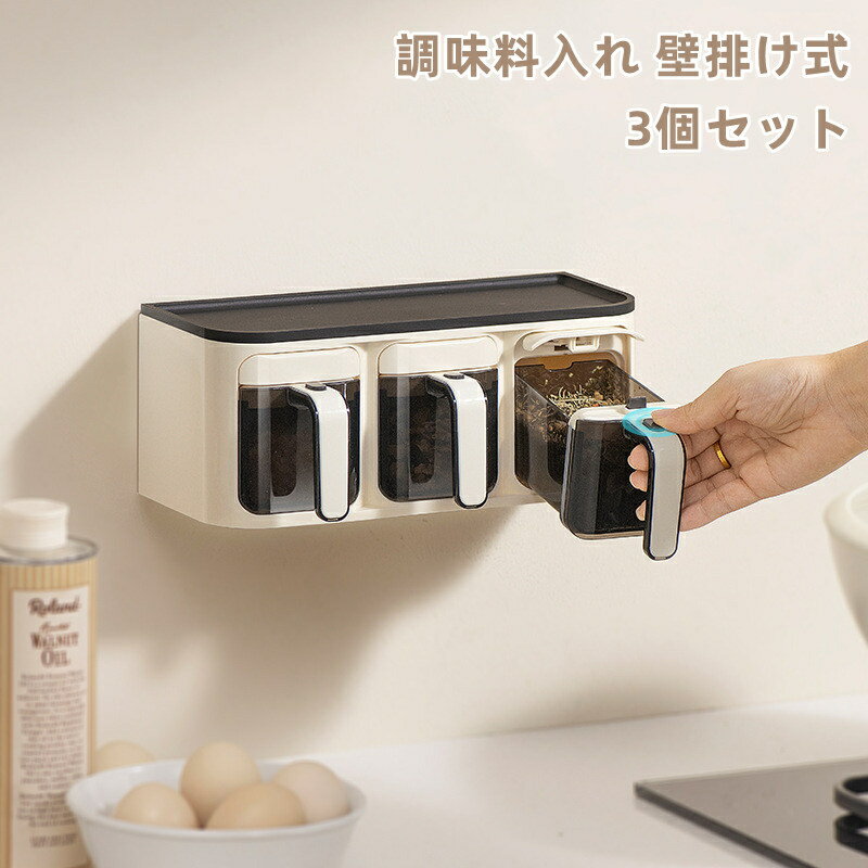 調味料ポット 調味料入れ スプーン�