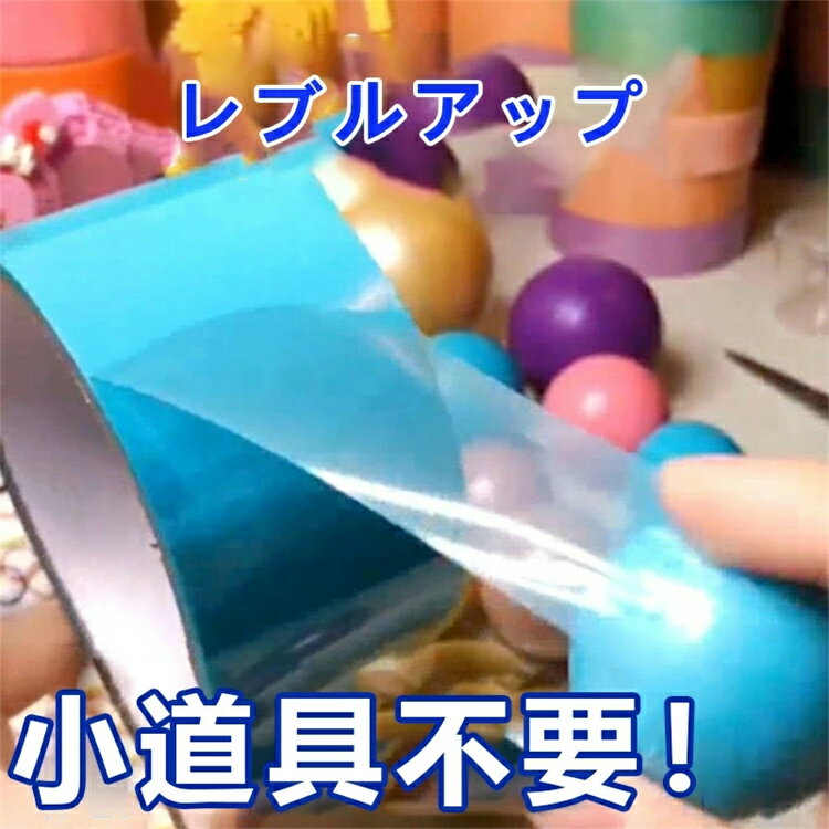 5ロール スティッキーボール 減圧ボールテープ スティッキー球 カラフルな テープ...
