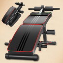 腹筋台 腹筋マシン トレーニング器具 筋トレ 折りたたみ 筋肉 フィットネス 背筋 室内トレーニング