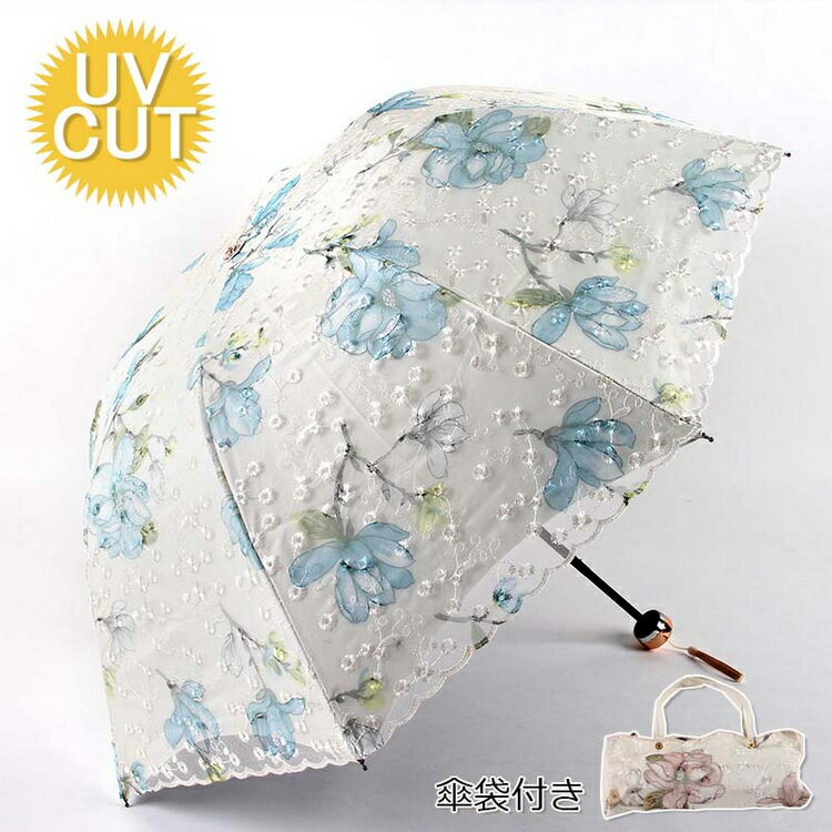 日傘 折りたたみ傘 レディース おしゃれ 日傘 遮光遮熱 折りたたみ傘 二重レース花刺繍 UVカット 日傘 軽量 晴雨兼用傘 雨傘 三段折りたたみ 紫外線カット 梅雨対策 8本骨 防風 大きいサイズ傘