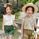 韓国子供服 女の子 シャツブラウス おしゃれ 夏服 新作 キッズ 白 tシャツ 袖なし ブラウス お姫様 袖フリル ブラウス 普段着 通園着 通学着 ガールズ 誕生日 結婚式 夏着 小学生 トップス ブラウス 夏 おしゃれ かわいい 花柄 同窓会 撮影写真 90 100 110 120 130 140 150cm