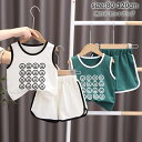 韓國子供服 セットアップ キッズ ジュニア 上下セット スウェットセット ベスト ノースリーブトップス ショットパンツ 笑顔プリント 子供服 子供 男の子 ボー...