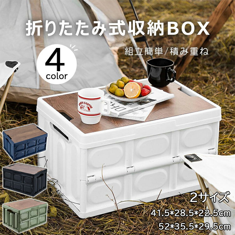 収納ボックス 折りたたみ 蓋付き 大容量 折りたたみバケツ 折りたたみテーブル 収納ケース クーラーボ..