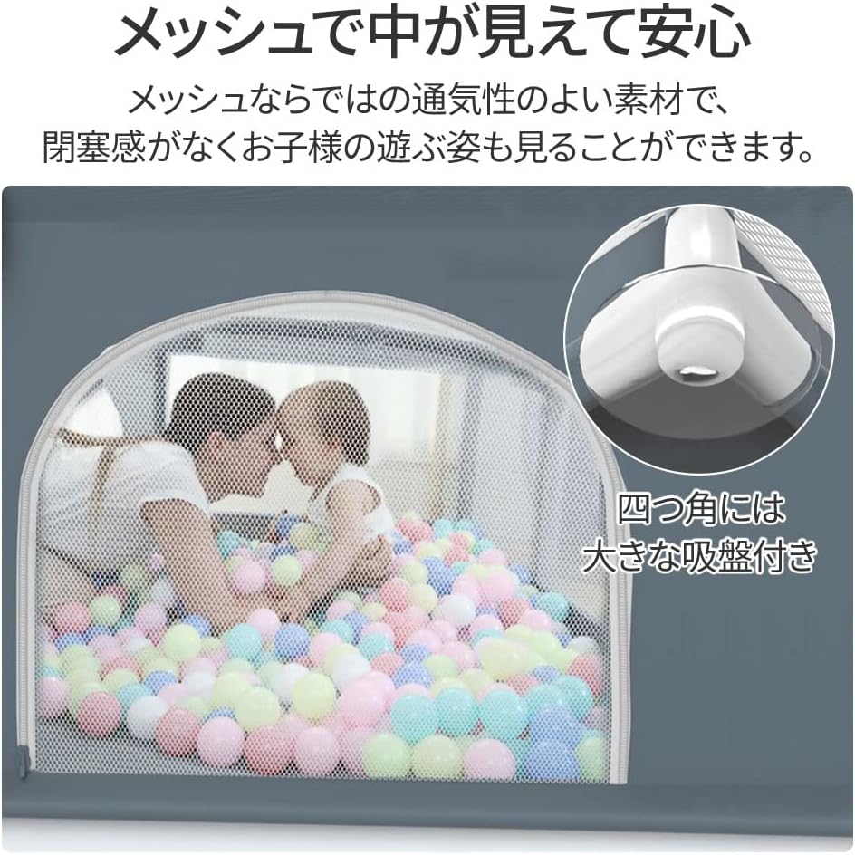 ベビーサークル 大型 ベビーフェンス 180×150×66cm メッシュ 扉付き メッシュタイプ ベビー用品 ベビーグッズ キッズスペース コンパクト リビング プレイヤード 自立式 ベビーゲート 滑り止め 洗濯可能 洗える 赤ちゃん 子供遊び用 フェンス 軽量