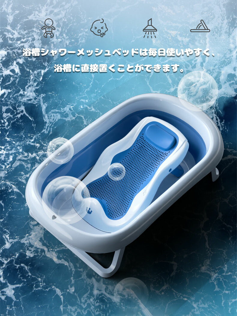 【クーポン配布中】ひんやりしない おふろマットR/ベビー用品 【対象月齢：新生児〜6カ月】 軽量 適用体重：12kgまで