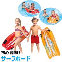 サーフボード ショートボード ボディボード ミニボード 浮き輪 大人 子供 水インフレータブルクッション 折り畳み式 エアマットレス 水遊び 水泳 サーフィン 快適 夏対策 ビーチ プール 海 超軽量supボード supインフレータブル 安定性抜群 滑り止め 初心者向け