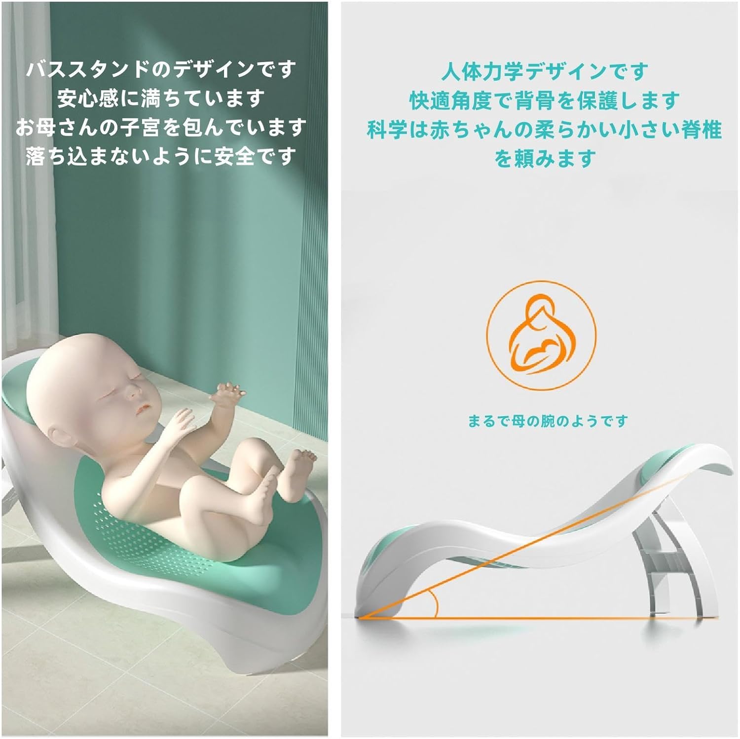 ベビーバス 子供用風呂 赤ちゃん用 入浴 補助具 新生児用 ベビーバス お風呂 ソフトバスチェア ベビー用 赤ちゃん用 キッズ お風呂 安心感 滑り止め ベビーバスネット お風呂サポート ベビー用浴槽 ベビー用品 送料無料
