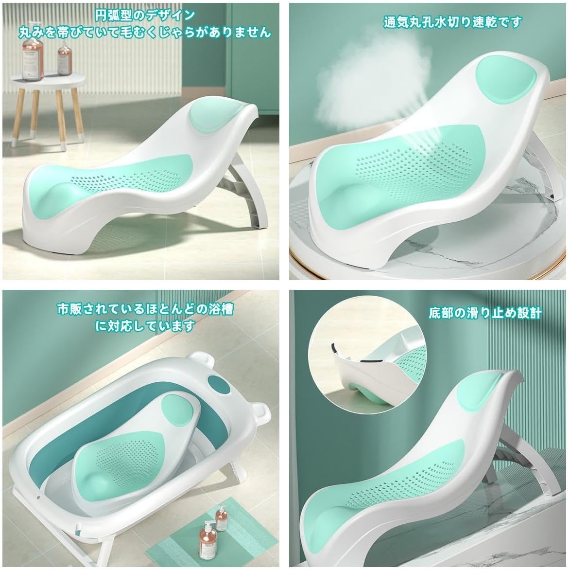 ベビーバス 子供用風呂 赤ちゃん用 入浴 補助具 新生児用 ベビーバス お風呂 ソフトバスチェア ベビー用 赤ちゃん用 キッズ お風呂 安心感 滑り止め ベビーバスネット お風呂サポート ベビー用浴槽 ベビー用品 送料無料