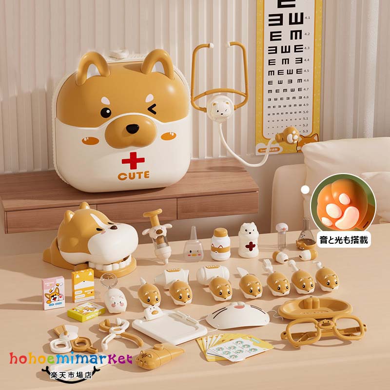 お医者さんごっこ 31PCS お医者さんセットおもちゃ おままごと 子供用 キッズ ワンちゃんシリーズ ライト&サウントエフェクト搭載 ごっこ遊び ミニドクター...