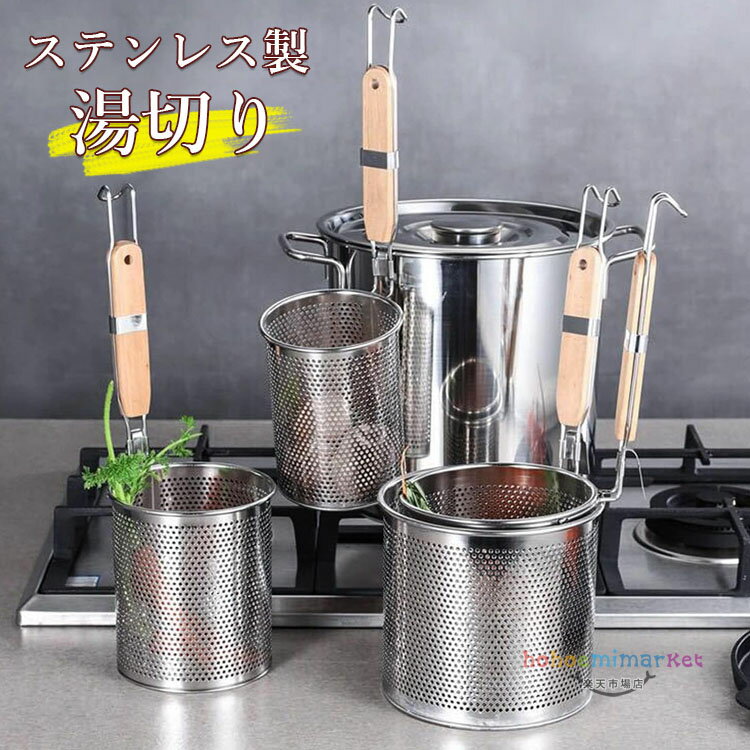 楽天市場】ラーメン茹で鍋の通販 楽天市場】ラーメン茹で鍋の通販