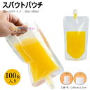 キャップ付透明スタンド袋 100枚入り スパウトパウチ 30ml 200ml 透明 ドリンク用 パウチ 空容器 ジュース DIY飲み物用 飲み物用保存 容器 調...