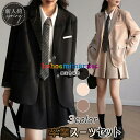 卒業式 女の子 卒業スーツ 入学式スーツ JK制服 セットアップ 2点セット フォーマルスーツ スーツ2点セット 上下セットアップ スーツセット 子供スーツ スーツジャケット プリーツスカート セミフォーマル 七五三 成人式 高校生 中学生 入学式 小学生 卒業式 卒園式 春 夏 秋