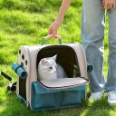 ペットキャリーバッグ リュック 猫キャリーバック ペットキャリー バック ペットバッグ ペットリュック キャリーバッグ リュックキャリー 猫用 犬用 ペット用品...