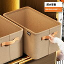 衣類収納ケース厚手布芸収納かご衣類ズボン収納収納ロッカー宿舎家庭用タンス収納ボックス