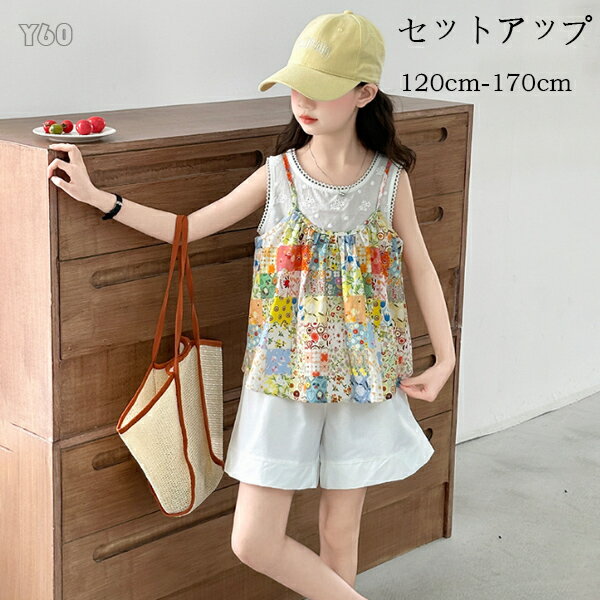 韓国子供服 女の子 セットアップ キッズ 3点セット 上下セット 子ども服 ベスト+キャミソール+ショートパンツ キッズ服 ガールズ かわいい 花柄 夏服 誕生日 プレゼント 旅行 リゾート 夏着 通学着 撮影写真 スウィート セット 120 130 140 150 160 170