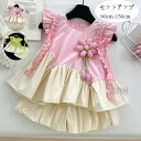 韓国子供服 女の子 セットアップ 夏服 キッズ 上下セット 子供服 飛袖シャツ+ショートパンツ 2点セット キッズ セットアップ ピンク グリーン おしゃれ かわいい 花柄 シャツ ショーツ 旅行 お出かけ 通園 通学 夏着 セットアップ 90 100 110 120 130 140 150