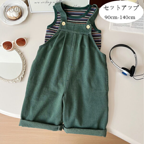 韓国子供服 女の子 セットアップ 夏服 キッズ 上下セット 子供服 ベスト+デニムサロペット 2点セット ..