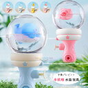 送料無料 水鉄砲 強力飛距離 4-6m ミニ 水ピストル 水鉄砲合戦 水遊びおもちゃ 玩具 ウォーターガン 水てっぽう 子供用 海水浴 プール 川 キャンプ お...