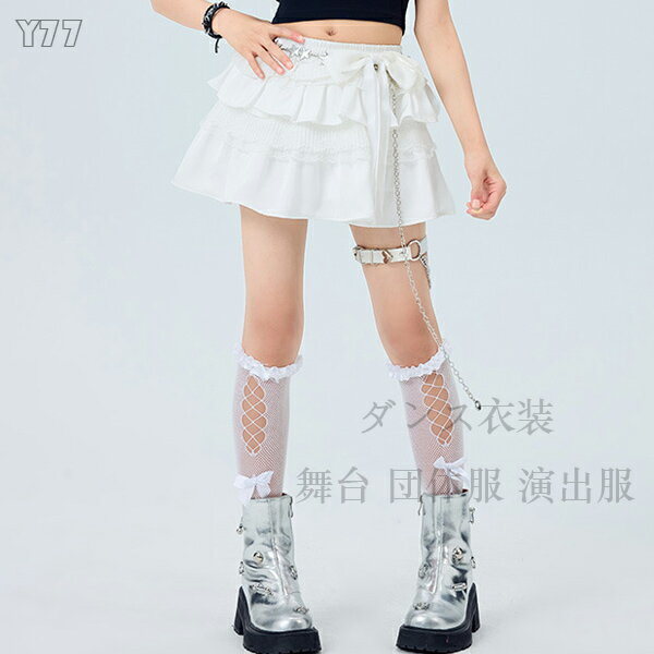 ダンススカート キッズ 白スカート 女の子 スカート 子供服 演出服 応援団 舞台 団体服 ホワイト スカ..