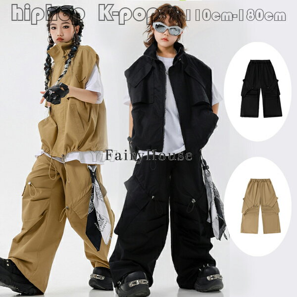 カーゴパンツ ブラック ページュ かっこいい ダンスパンツ 男の子 女の子 ワイドパンツ ゆったり ボトムス 長ズボン 学生 ダンス服 応援団 韓国 K-pop...