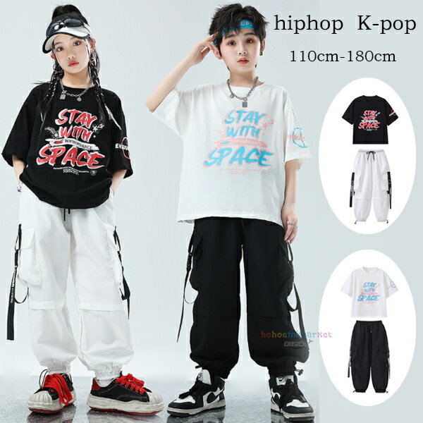 夏 新品 ダンス衣装 キッズ セットアップ 男女兼用 団体服 応援団 hiphop 練習着 jazz ダンス発表会 女の子 男の子 Tシャツ+パンツ ジャズ服 ダンス服 半袖 Tシャツ 黒 白 カーゴパンツ ジュニア おしゃれ トリートダンス チアガール 原宿系 K-POP 韓国 ショー 110-180