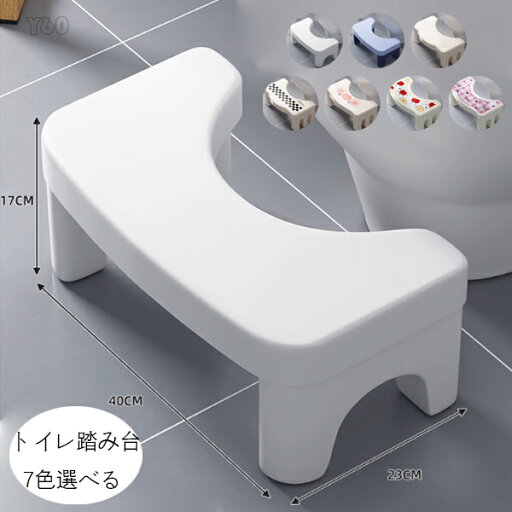 送料無料 トイレ踏み台 大人用 子供用 トイレトレーニング トイレステップ かわいい 補助踏み台 補助便座 踏ん張り台 足置き台 多機能 持ち運び 収納便利 キッチン トイレ 滑り止め 大人から子供まで向け ステップ台 足台 ふみ台 玄関 洗面所 手洗い 耐荷重100kg 7色選べる 送料無料 トイレ踏み台 大人用 子供用 トイレトレーニング トイレステップ かわいい 補助踏み台 補助便座 踏ん張り台 足置き台 多機能 持ち運び 収納便利 キッチン トイレ 滑り止め 大人から子供まで向け ステップ台 足台 ふみ台 玄関 洗面所 手洗い 耐荷重100kg 7色選べる