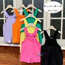 【6%OFFクーポン】韓国子供服 サロペット パンツ 女の子 男の子 オーバーオール オレンジ バラ ブラック イエロー グリーン パープル サロペット パンツ...
