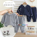 韓国子供服 男の子 セットアップ 80/90/100/110/120 春服 秋服 新品 キッズ 上下セット フード付き アウター+スウェットパンツ 2点セット ベビー服 かっこいい チェック柄 子ども服 プレゼント 長袖シャツ 長ズボン 通園着 通学着 春着 秋着 お出かけ グレー ネイビー