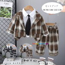 韓国子供服 男の子 セットアップ フォーマル スーツ 80/90/100/110/120 春服 秋服 新品 キッズ 上下セット シャツ+コート+ズボン+ネクタイ...